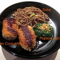 Image of Cold Zaru Soba Buckwheat And Yam Noodles Recipe, Group Recipes